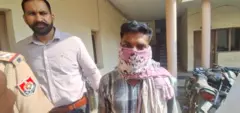 ਮੁਲਜ਼ਮ ਸੁਰਜੀਤ ਸਿੰਘ