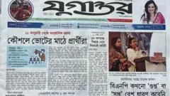 যুগান্তর