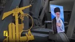 تصویر علی خامنه‌ای در کنار نشان حزب‌الله