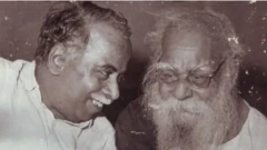 பெரியார் - திமுக