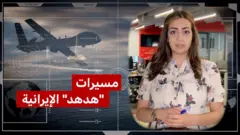 مسيرات هدهد الإيرانية