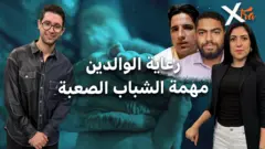 صورة من حلقة بي بي سي اكسترا عن مقدّمي الرعاية