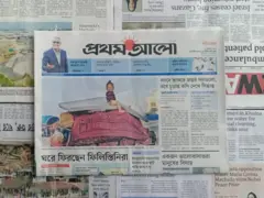 প্রথম আলো