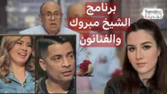  مبروك عطية.. برنامج الشيخ الأزهري مع فناني المهرجانات يثير ردود فعل واسعة