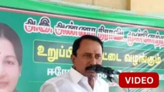 அதிமுகவில் இருந்து நீக்கப்பட்ட செங்கோட்டையன் பேசியது என்ன?