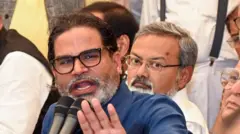 प्रशांत किशोर