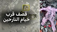 غزة