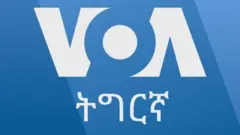 ኣርማ ድምጺ ኣሜሪካ