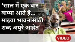 परळच्या वर्कशॉपमधून गणेशमूर्ती सांभाळून मंडपात पोहचवणारे कादरभाई