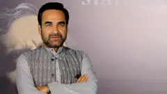 पंकज त्रिपाठी