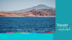 صورة للبحر الأحمر
