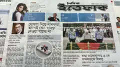 ইত্তেফাক