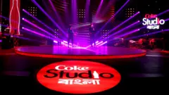 কোক স্টুডিও বাংলা