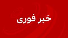 آمریکا به تاسیسات اتمی ایران با حمله کرد