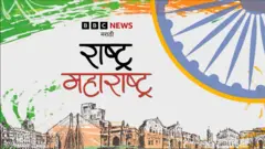 बीबीसी मराठीच्या 'राष्ट्र महाराष्ट्र' कार्यक्रमात प्रश्न विचारा नेत्यांना