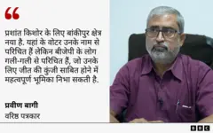प्रवीण बागी का बयान