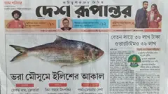 দেশ রূপান্তর