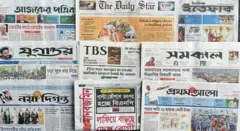 পত্রিকা