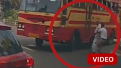 முதியவரை நொடிப்பொழுதில் காப்பாற்றிய காவலர்