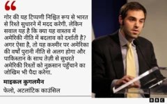 अमेरिका