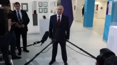 Путин