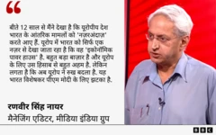 रणवीर नायर