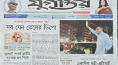 যুগান্তর