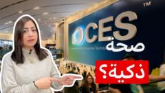 كيف تبدو منتجات الرعاية الصحية في زمن الذكاء الاصطناعي؟