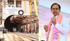 ఎస్‌ఎల్‌బీసీ ప్రాజెక్ట్ 