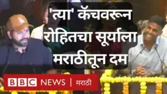 रोहित सूर्या