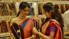 انڈیا، سونا