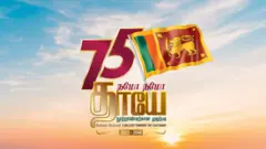 இலங்கை