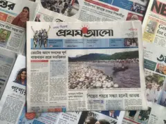 পত্রিকা