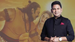 આદિપુરુષ