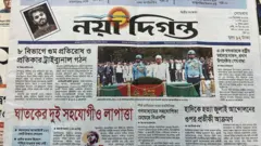 নয়া দিগন্ত