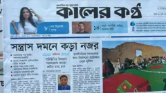 কালের কণ্ঠ