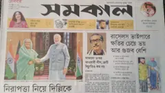 সমকাল