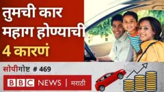 वाहन उद्योग, भारत, इलेक्ट्रिक कार