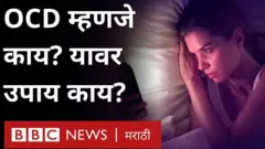 आरोग्य