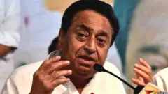 कमलनाथ