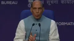 राजनाथ सिंह
