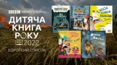 дитяча книга року