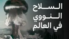 انفجار نووي