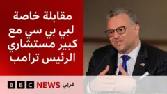 صورة لمسعد بولس