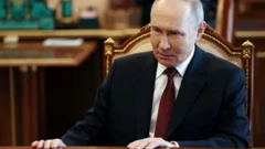 Путин