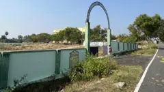 அரசுப்பள்ளி