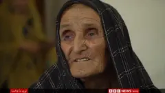 افغان