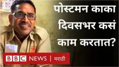 भारतातलं प्रत्येक गाव आणि वाड्या-वस्त्यांची नाळ जगासोबत जोडण्यात पोस्टमन काकांनी मोठी भूमिका बजावली आहे.