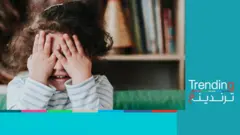 مصر: هل رفضت مدرسة خاصة قبول طفلة بسبب شعرها؟
