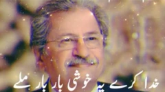 ٹویٹ